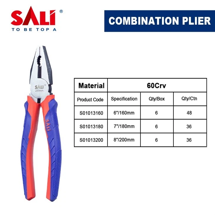 كماشة مركبة على الطريقة اليابانية