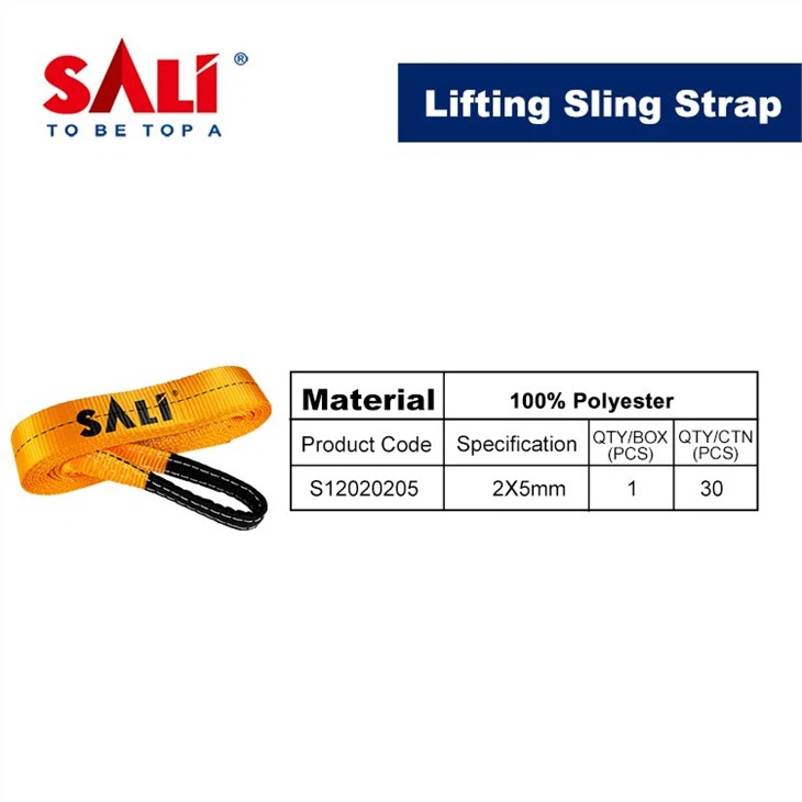 رفع حزام حبال