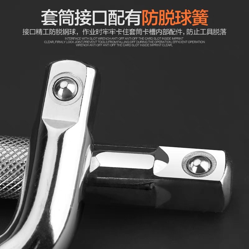 SALI L-type Wrench Driver Bar