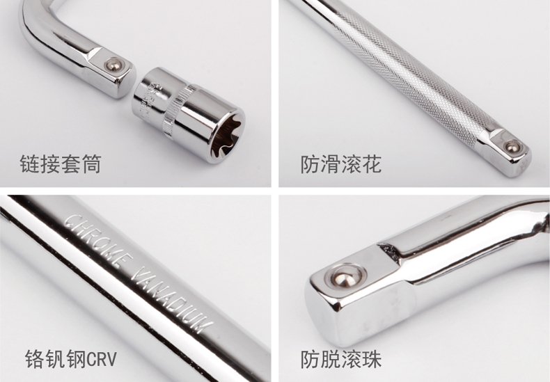 SALI L-type Wrench Driver Bar