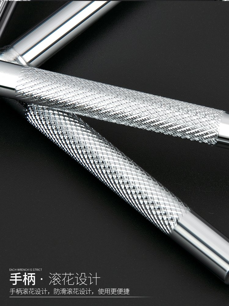 أدوات SALI T-handle Socket Wrench