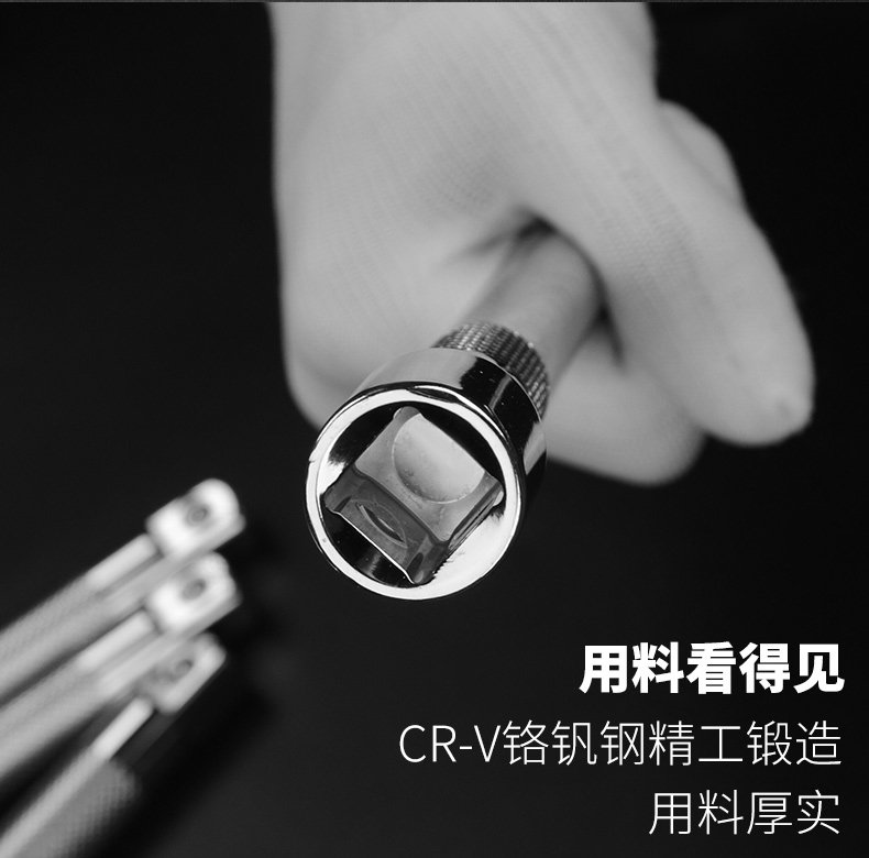 SALI L-type Wrench Driver Bar