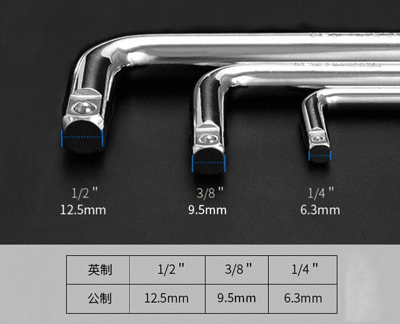 SALI L-type Wrench Driver Bar