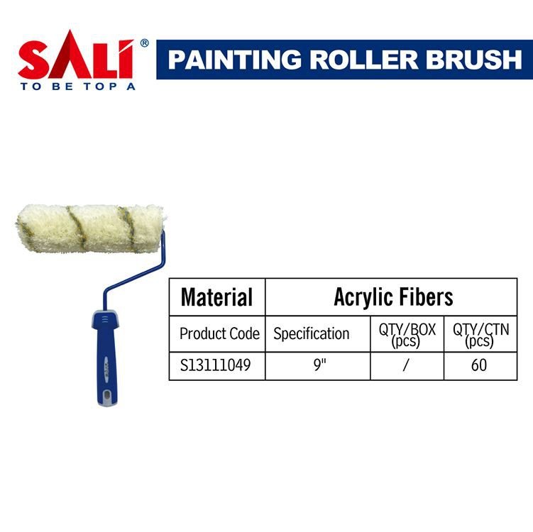 فرش رول دهان سالي الموضة