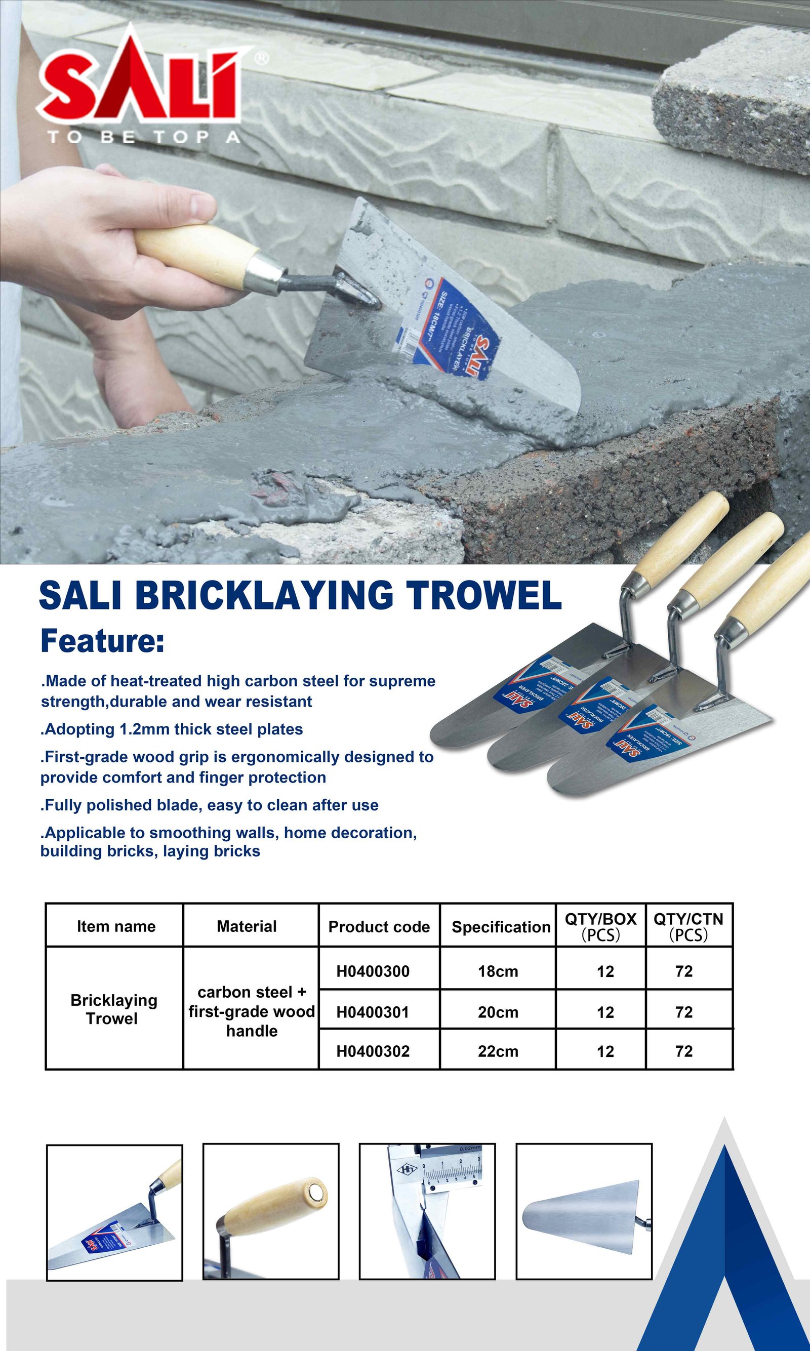 مجرفة من الفولاذ الكربوني للبناء من SALI بمقبض خشبي من الدرجة الأولى