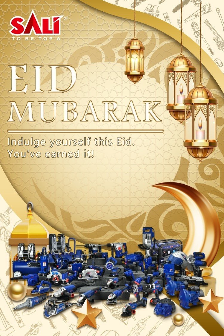 عيد مبارك