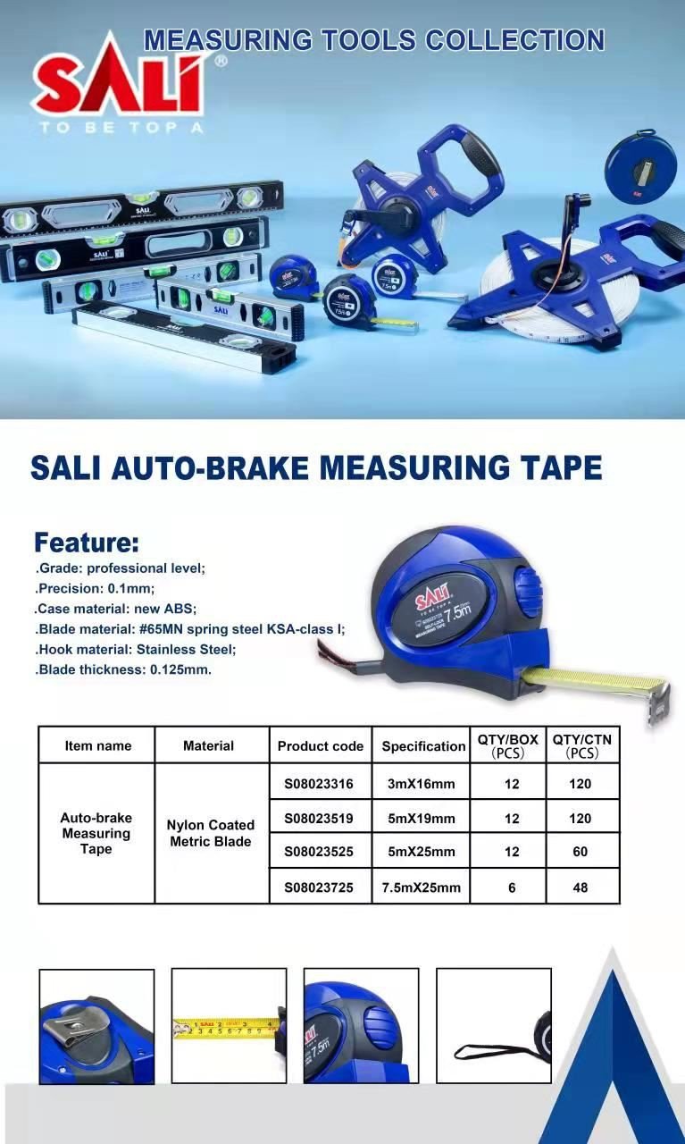 أدوات قياس SALI ABS بالإضافة إلى الملبس TPR ونوع الفرامل الأوتوماتيكية