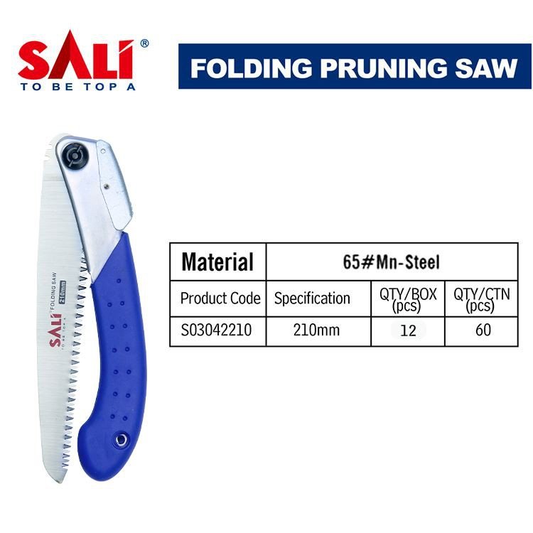 منشار تقليم سالي / منشار الكوع