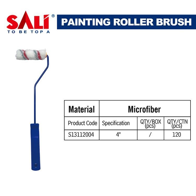 فرش رول دهان سالي الموضة