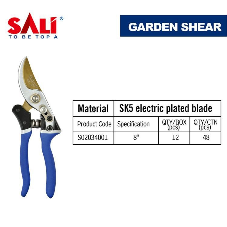 سالي هوم جاردن تريم جاردن شيرز