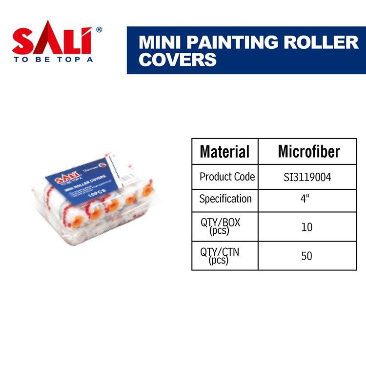 فرش رول دهان سالي الموضة