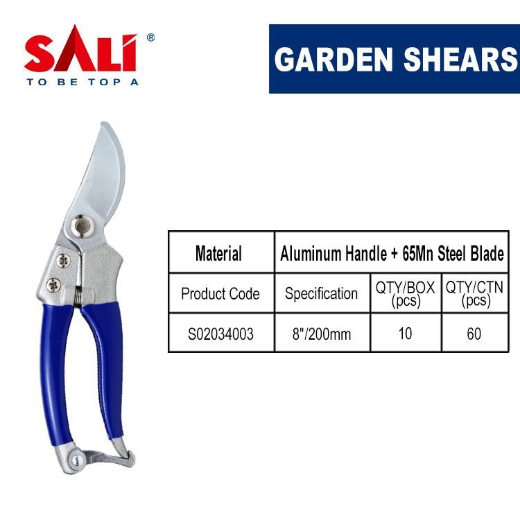 سالي هوم جاردن تريم جاردن شيرز